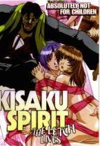 KISAKU SPIRIT THE LETCH LIVES