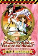 ROMANCE IS IN THE ELASH THE SWORD  EPISODE 2