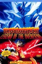 UROTSUKIDOJI LEGEND OF THE OVERFIEND