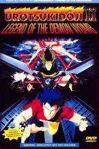 UROTSUKIDOJI LEGEND OF THE OVERFIEND