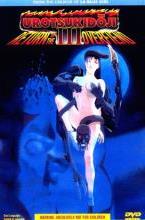 UROTSUKIDOJI LEGEND OF THE OVERFIEND