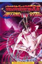 UROTSUKIDOJI LEGEND OF THE OVERFIEND