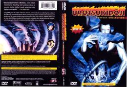 UROTSUKIDOJI Disc.A