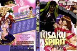 KISAKU SPIRIT THE LETCH LIVES