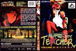 Hot　Juicy Teacher Vol.3