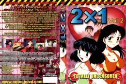 ２×１ Vol.2