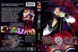 BIBLE BLACK ORIGINS